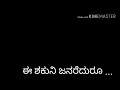 Mosagarana Hudaya Surayan