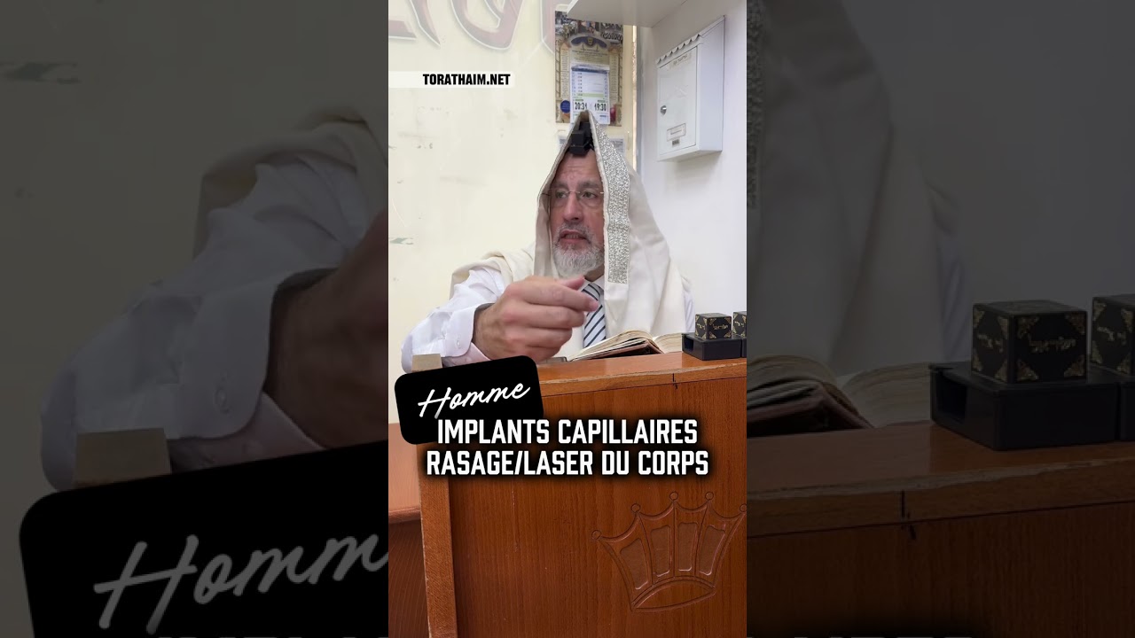 Implants capillairesRasage/Laser du corps 👉🏼 2 Halakhot pour être ben olam aba
