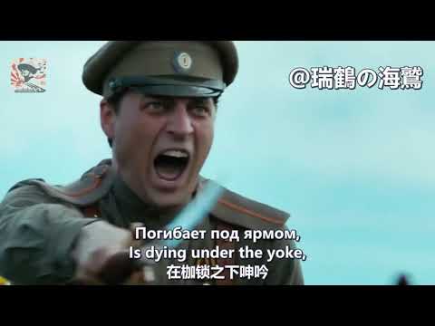 Марш Дроздовского полка March of the Drozdovsky Regiment 【俄國白軍軍歌】德羅茲多夫軍團進行曲 【ロシア白衛軍歌】ドロズドフスキー連隊歌
