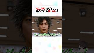 謙遜する八神のダンスが見たいスバルw#shorts 【大空スバル/ホロライブ/切り抜き】