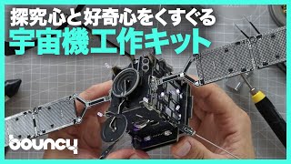 残すところ7日間