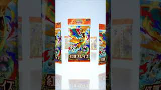 ポリゴンショックでノーダメージだった30代のポケポケ #ポケポケ #shorts