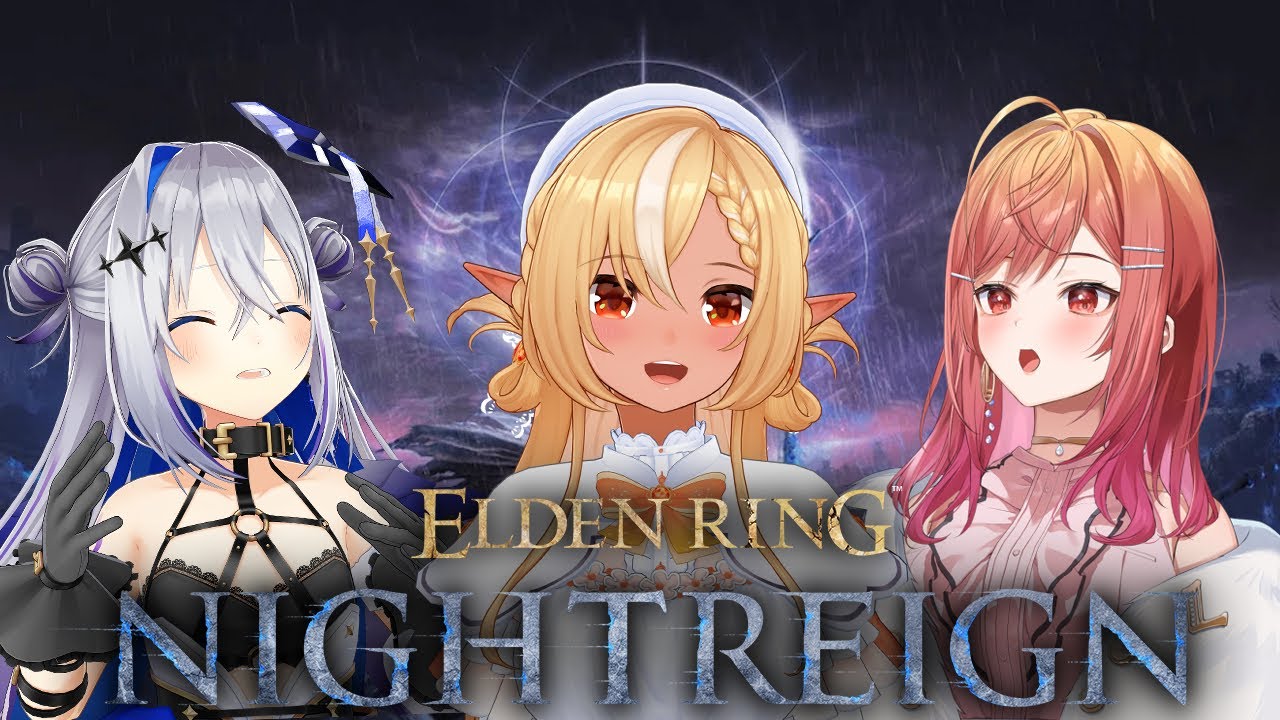 【ELDEN RING NIGHTREIGN 】ホロメンとフルパで夜の王をしばきに!【不知火フレア/ホロライブ】