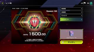 【マスターデュエル】あのカード強いのでは？