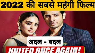 Adal Badal sidharth malhotra and Kiara advani new movie 2023