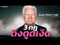 วิธี