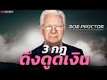 วิธี
