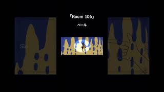 『Room 106』各種音楽配信サービスにて配信中です🎧 #vocaloid #ボカロ #ナースロボ_タイプt
