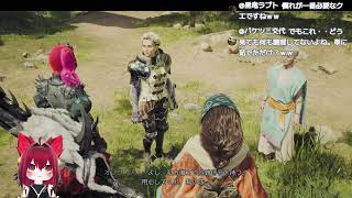 【MHWilds】ストーリーを進めつつ上位環境へ！初見・初心者大歓迎の参加型マルチ【モンスターハンターワイルズ】