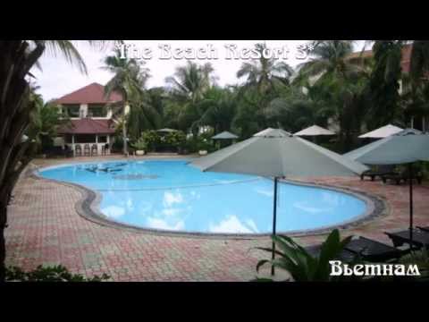 The Beach Resort 3* Вьетнам