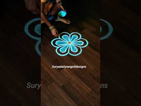தினம் ஒரு பூ கோலம் daily rangoli kolam designs #trending#viralvideo#shorts#shortsfeed#youtubeshorts