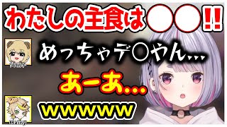 またまたノンデリをかますソバルトと、ポイント詐欺の真相について語るチームTSSM。【兎咲ミミ/ソバルト/Mainy/Sunday/ぶいすぽ/切り抜き】