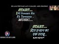 Ke Aaja Teri Yaad Aayi Karaoke With Scrolling Lyrics Eng हिंदी