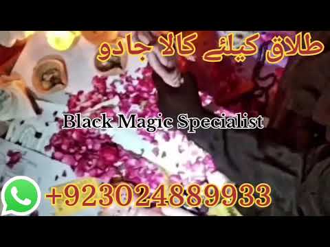 Amil Baba in Spain Madrid Palma | Love Marriage Granada Valencia Murcia Las Palmas Cordoba Vigo