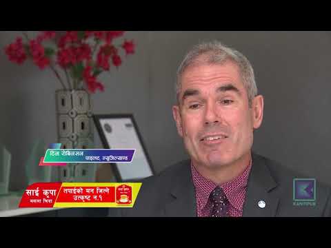 Kantipur Samachar | कान्तिपुर समाचार, २९ फाल्गुण २०७५