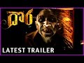 Dora Telugu Horror Movie Trailer 10 Sec Promo 4 Sathya Raj Sibiraj Bindu Madhavi