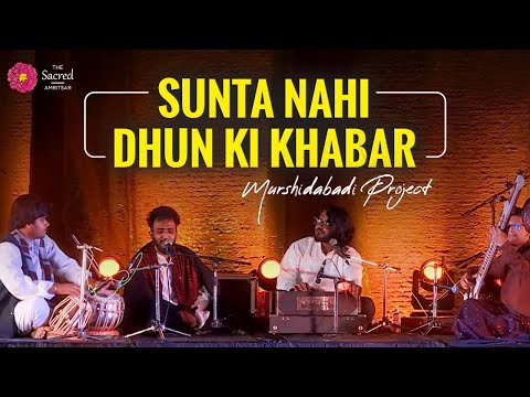 Sunta Nahi Dhun Ki Khabar | Murshidabadi Project at The Sacred Amritsar 2024