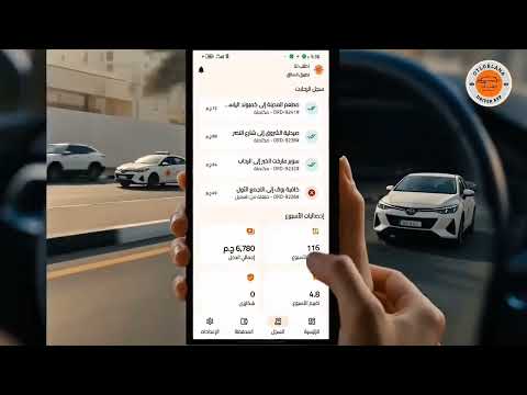 Otloblana driver video thumbnail