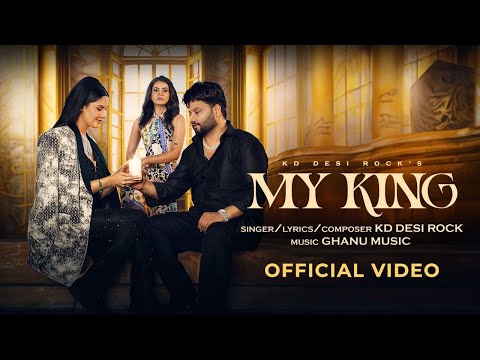 My King (Official Video) KD Desirock | Shrutie | Jayaa Rohhilla | #newharyanvisong 2025