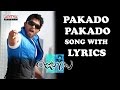 Pakado Pakado Song With Lyrics - Julayi Songs-Allu Arjun, Ileana, DSP, Trivikram-Aditya Music Telugu