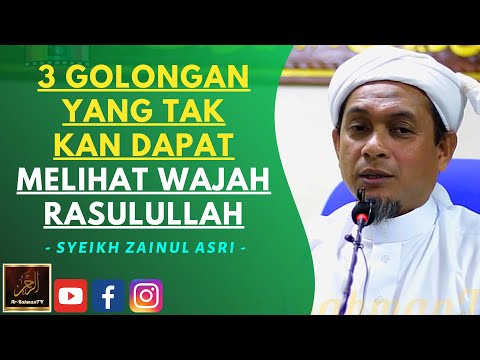 Syeikh Zainul Asri - 3 GOLONGAN YANG TAK KAN DAPAT MELIHAT WAJAH RASULULLAH