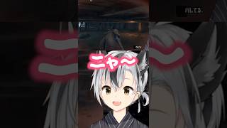 初めてのフロムゲー、そして初めての死 #shorts【鈴木勝/にじさんじ】