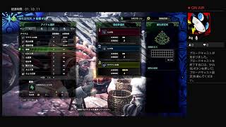 MHWをやる民アイスボーンがんばる