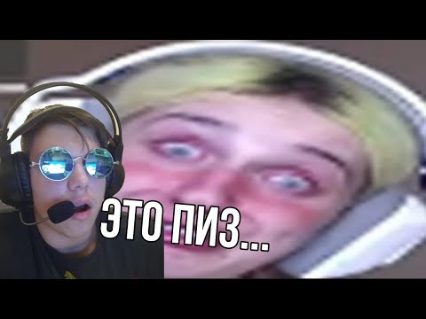 Обзор на позор от Сантехника. (Даша Корейка)