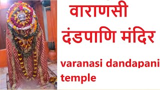 Temple video