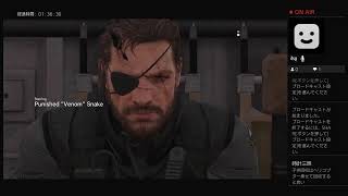 潜入できないけどMGS5やろう11