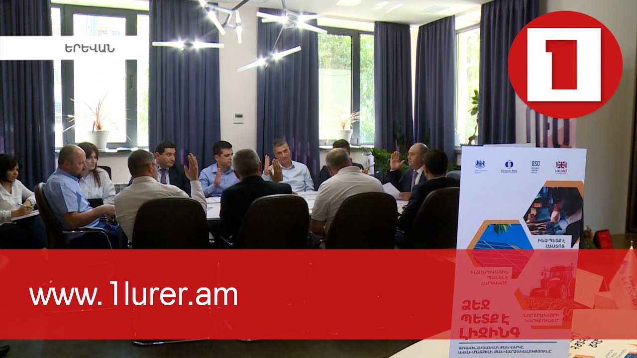 Հայաստանն արդեն լիզինգատուների ասոցիացիա ունի