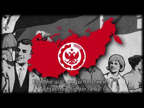 TNO - Anthem of The Russian National Soviet Republic