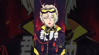 革命道中　歌ってみた　#歌衣メイカ #革命道中