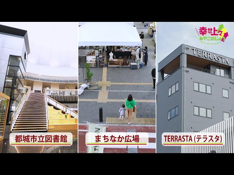 2023年4月12日(水)放送 第2回 Mallmall 5周年&TERRASTA 1周年