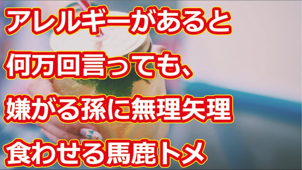 こうなったら己の身で思い知れ！