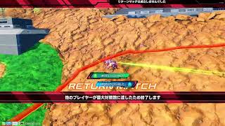 ワトソン のEXVS2XB配信