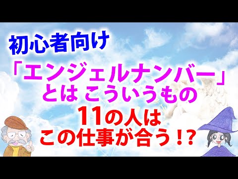 11 (数字)について詳しく解説