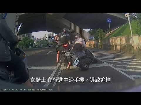 新北 三重 機車 追撞 車禍