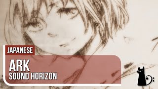 【Sound Horizon】Ark【Cover by Lizz &amp; Aqua】