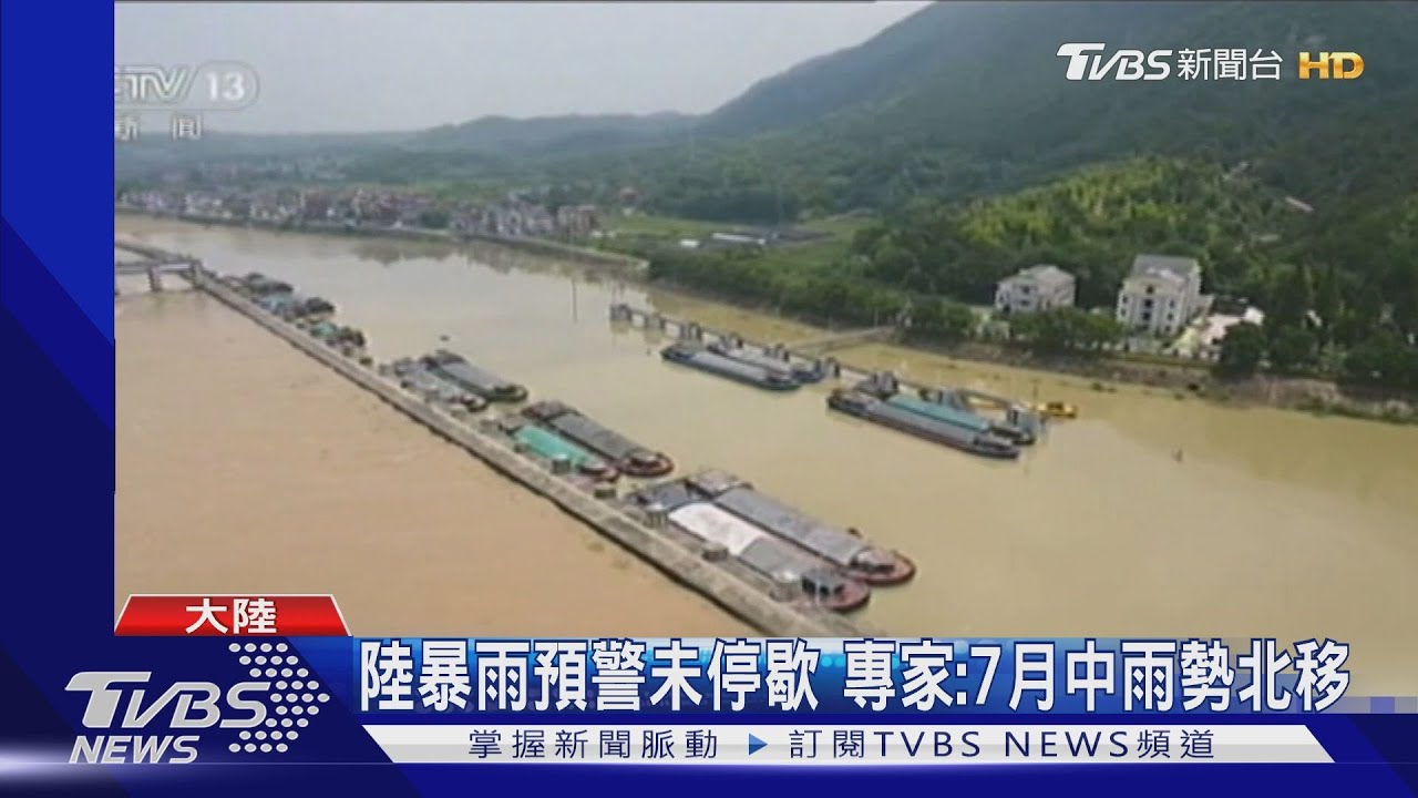 陸三峽大壩洩洪 網友紀錄武漢水位暴漲