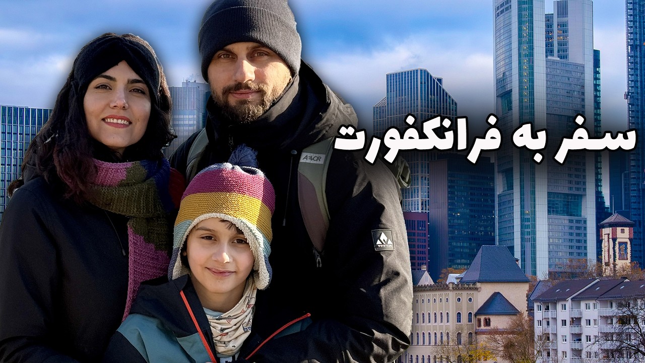 سفر به فرانکفورت 🚄 | شهر رویایی Rüdesheim و قهوه سنتی معروفش ☕🇩🇪!