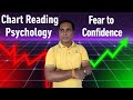 Chart Reading Psychology From Fear To Confidence