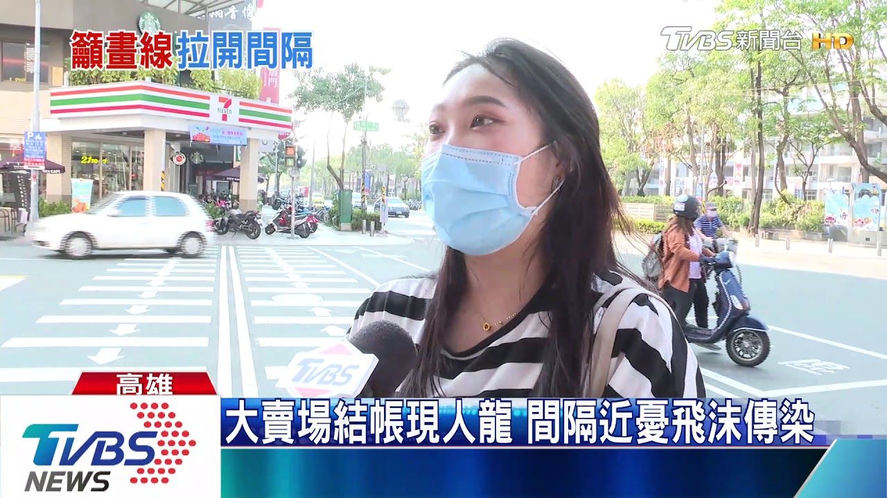 超商排隊人潮貼緊緊 高市府:設等待線防疫
