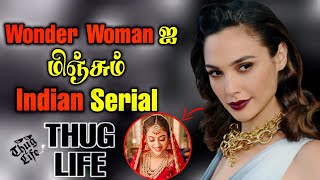 Indian Serial THUG LIFE | moon pulling serial | women's thug life | Tamil thug life | THAMBI POVOMA