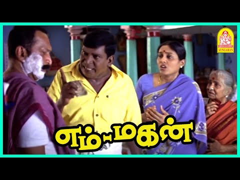 நீங்கல்லாம் ஒரு அப்பனா ? | Em Magan Tamil Movie Scenes | Bharath | Gopika | Vadivelu |