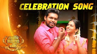 Celebration Song  from Aayiram Jannal Veedu  Black