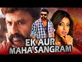 Ek Aur Maha Sangram Veerabhadra Hindi Dubbed Movie Balakrishna Tanushree Dutta