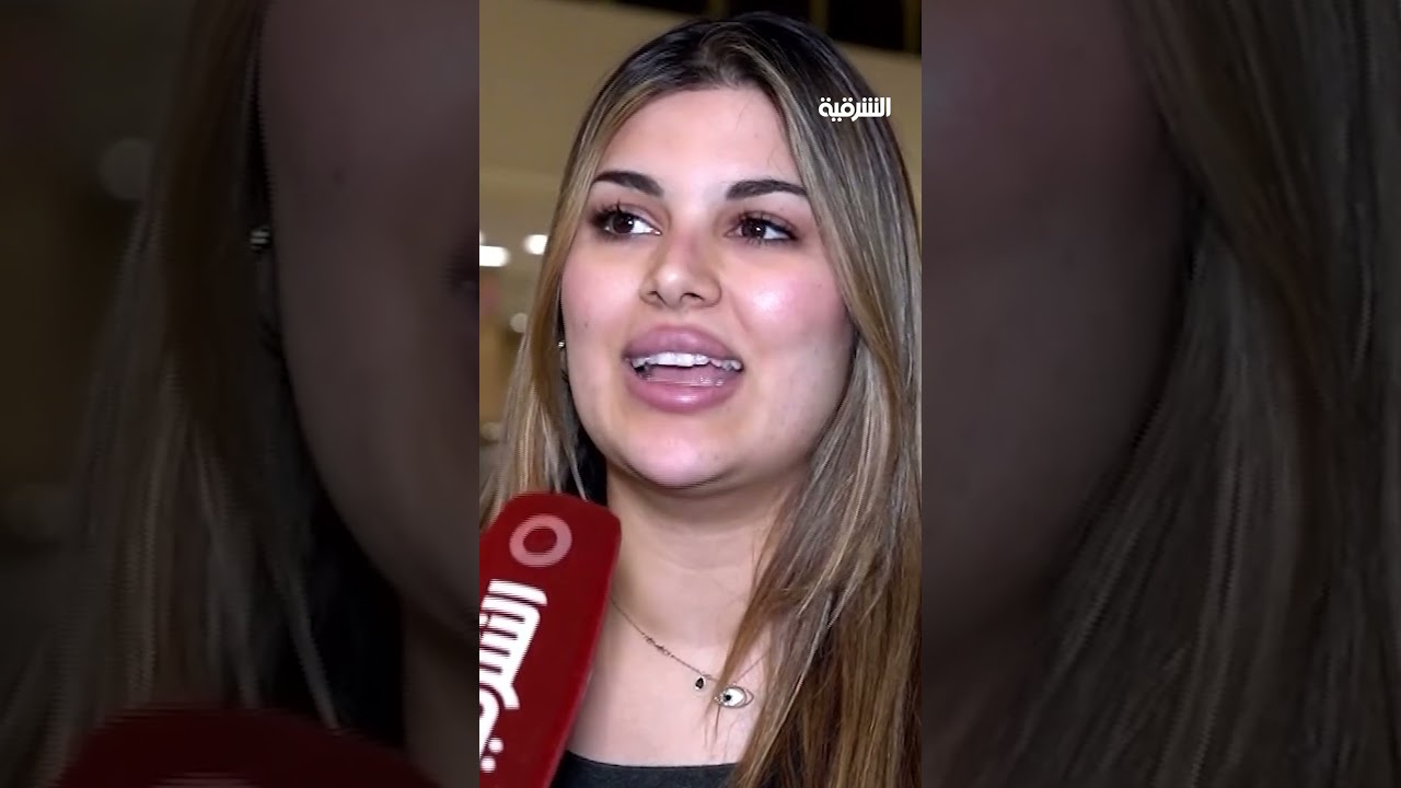 فيديو | ما هو دورك في إعداد مائدة الإفطار في رمضان؟#صباح_الشرقية#الشرقية