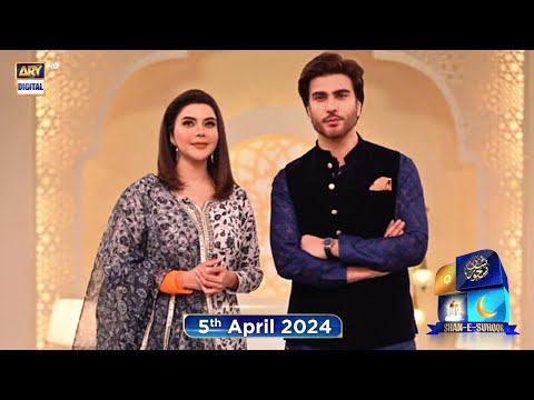 Shan e Suhoor | Imran Abbas | 5th April 2024 | ARY Digital