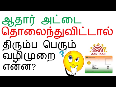 card youtube aadhar print Card Aadhar Download Chennai Wolilo card youtube aadhar print Card Aadhar Download Chennai Wolilo